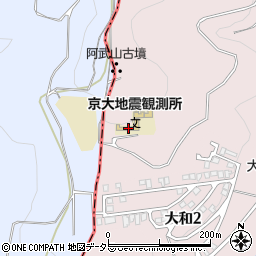 京大地震観測所周辺の地図