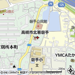 大阪府高槻市別所本町9周辺の地図