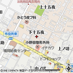 愛知県西尾市徳次町下十五夜44周辺の地図