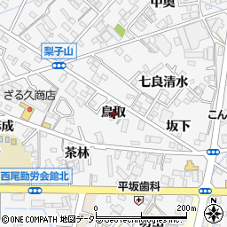 愛知県西尾市平坂町鳥取周辺の地図