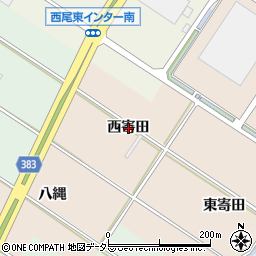 愛知県西尾市岡島町西寄田周辺の地図