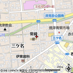 静岡県焼津市三ケ名1177周辺の地図