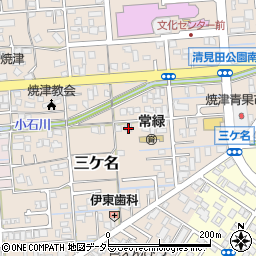 静岡県焼津市三ケ名1181-2周辺の地図