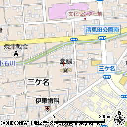 静岡県焼津市三ケ名1179周辺の地図