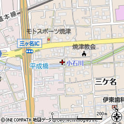 静岡県焼津市三ケ名1353周辺の地図