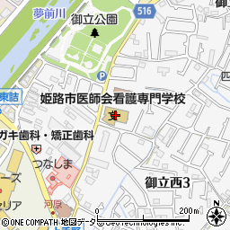 姫路市医師会看護専門学校周辺の地図