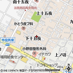 愛知県西尾市徳次町下十五夜41周辺の地図