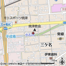 静岡県焼津市三ケ名1329周辺の地図