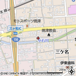 静岡県焼津市三ケ名1333周辺の地図