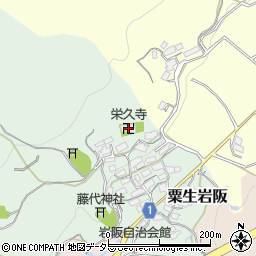 栄久寺周辺の地図