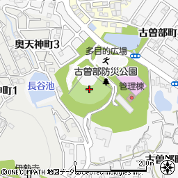 古曽部防災公園野球場周辺の地図