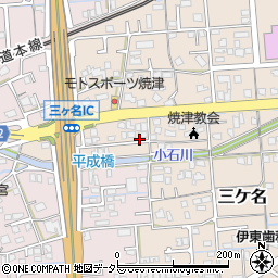静岡県焼津市三ケ名1350-1周辺の地図