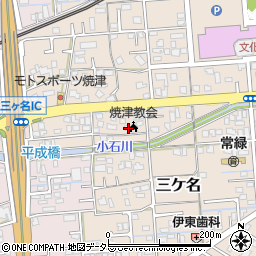 静岡県焼津市三ケ名1339周辺の地図