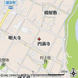 愛知県西尾市徳次町円満寺81周辺の地図