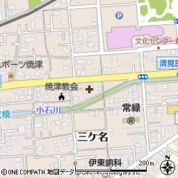 静岡県焼津市三ケ名1199周辺の地図
