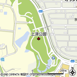 上津公園周辺の地図