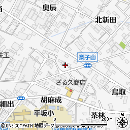 愛知県西尾市平坂町梨子山周辺の地図