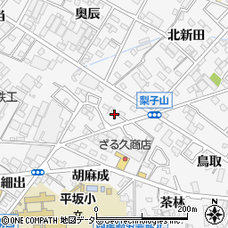 愛知県西尾市平坂町（梨子山）周辺の地図