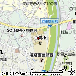 姫路市立白鳥小学校周辺の地図
