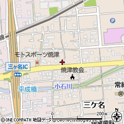 静岡県焼津市三ケ名1446周辺の地図