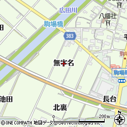 愛知県西尾市駒場町（無字名）周辺の地図