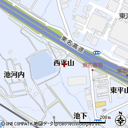 愛知県豊川市赤坂町西平山周辺の地図