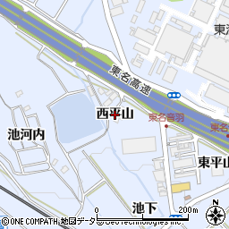 愛知県豊川市赤坂町（西平山）周辺の地図
