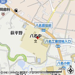 新城市立八名中学校周辺の地図