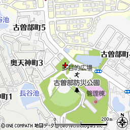 古曽部町第二公園周辺の地図