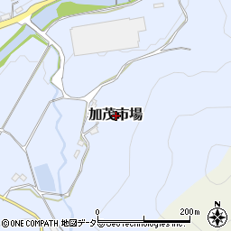 岡山県吉備中央町（加賀郡）加茂市場周辺の地図