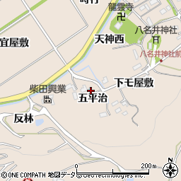 愛知県新城市八名井五平治6周辺の地図