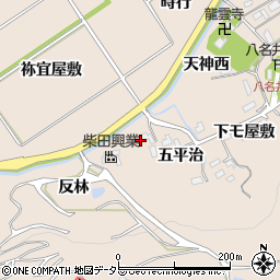 愛知県新城市八名井五平治15周辺の地図