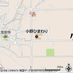 兵庫県小野市広渡町119周辺の地図