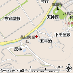 愛知県新城市八名井五平治周辺の地図