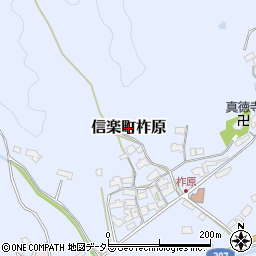 滋賀県甲賀市信楽町柞原周辺の地図