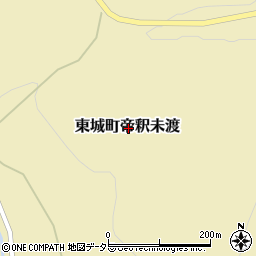 広島県庄原市東城町帝釈未渡周辺の地図