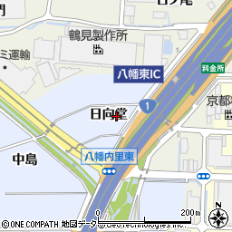 京都府八幡市内里（日向堂）周辺の地図