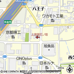 京都府八幡市上津屋石ノ塔79周辺の地図