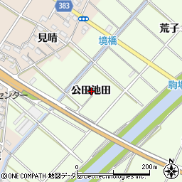 愛知県西尾市駒場町公田池田周辺の地図
