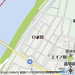愛知県西尾市西小梛町（ロノ割）周辺の地図
