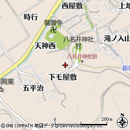 愛知県新城市八名井（天神西）周辺の地図