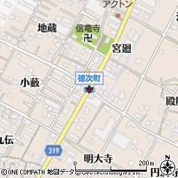 徳次町周辺の地図