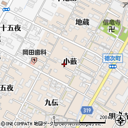 愛知県西尾市徳次町（小藪）周辺の地図
