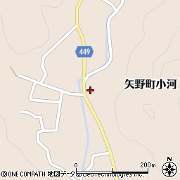 兵庫県相生市矢野町小河420周辺の地図