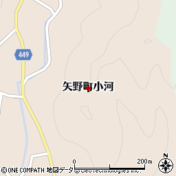 兵庫県相生市矢野町小河周辺の地図