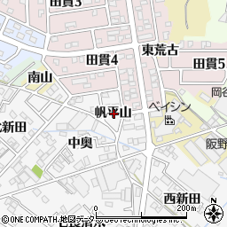 愛知県西尾市平坂町帆平山周辺の地図