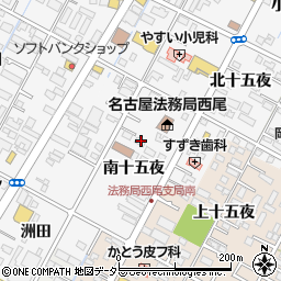 愛知県西尾市熊味町南十五夜周辺の地図