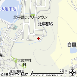 兵庫県姫路市北平野6丁目4-3周辺の地図