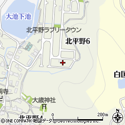 兵庫県姫路市北平野6丁目4周辺の地図