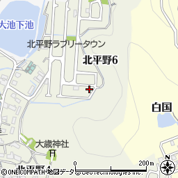 兵庫県姫路市北平野6丁目4-20周辺の地図